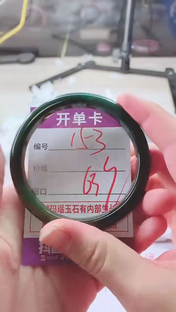 手镯玛瑙/玉髓未镶嵌153