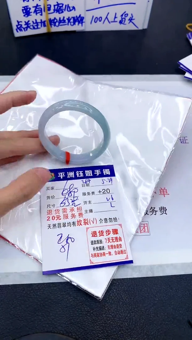 翡翠手镯未镶嵌111111111111111