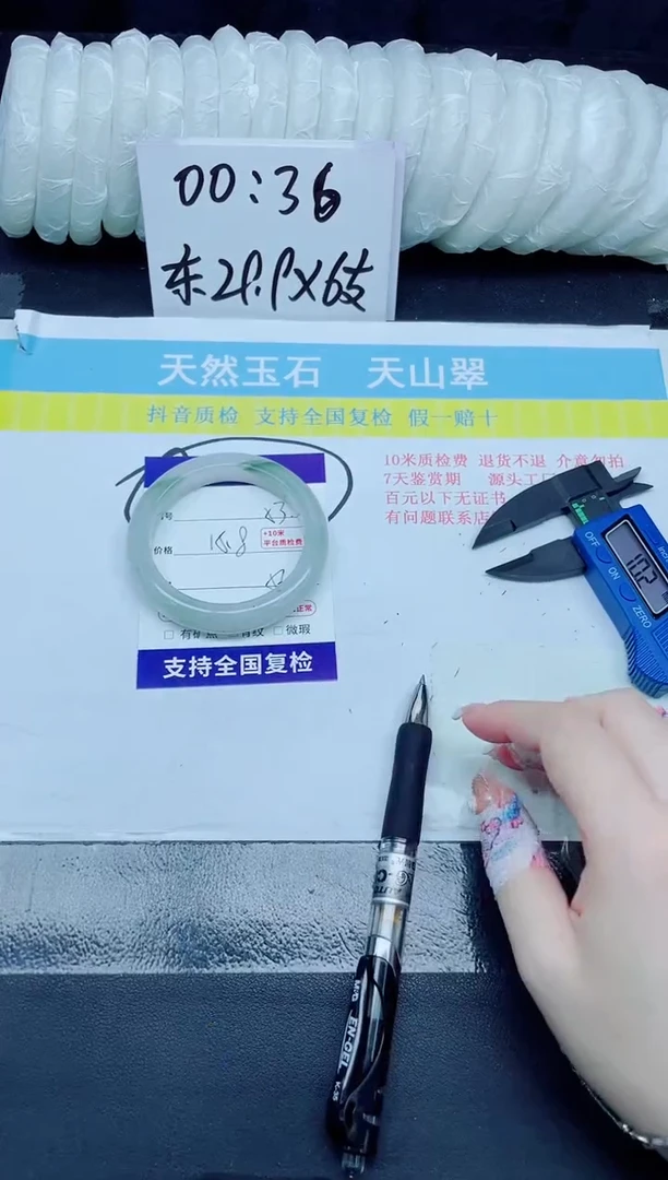石英质玉手镯未镶嵌53-56.5