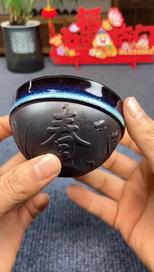 【闪购商品】茶盏@@@@88888888截图为准