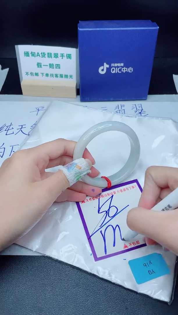 翡翠手镯未镶嵌我
