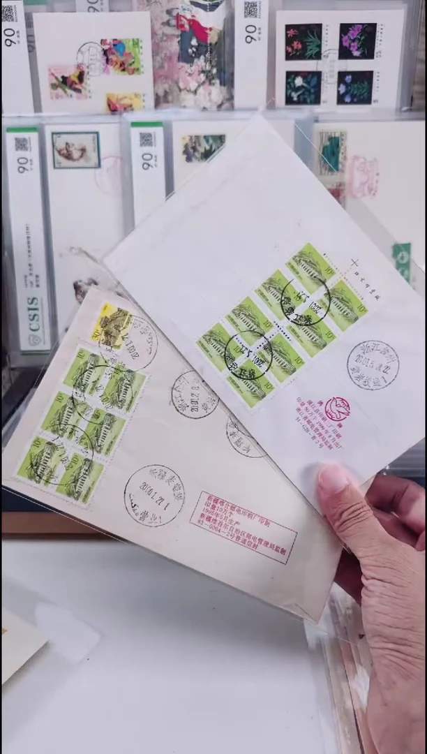 两个实寄封