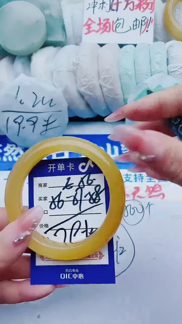 【闪购商品】石英质玉手镯未镶嵌E56+56-57