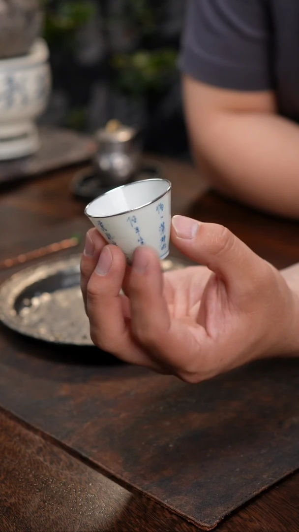 手绘诗文包银茶杯