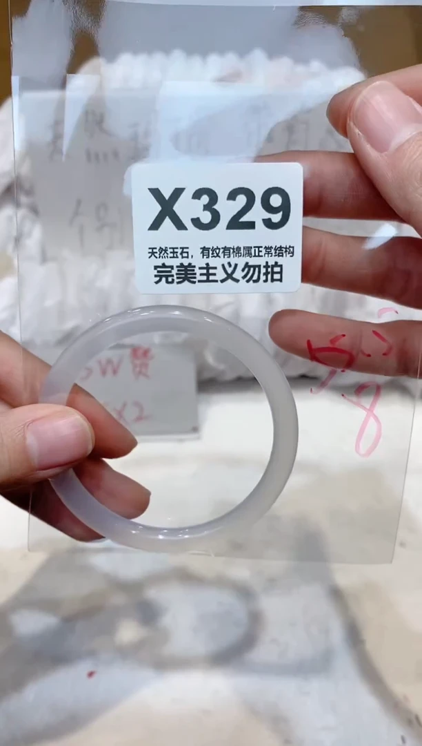 手镯玛瑙/玉髓未镶嵌55