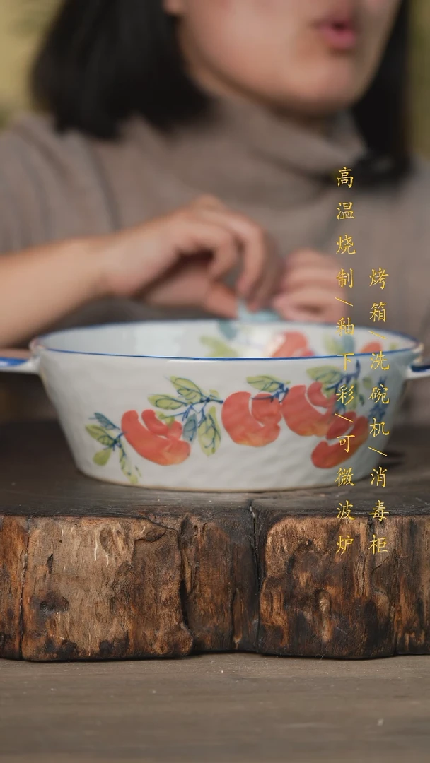 【闪购商品】碗景德镇高温釉下彩可微波烤箱洗碗机