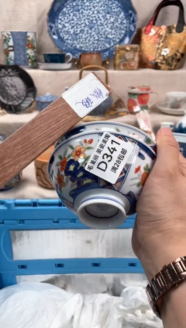 瓷片小*菜341D茶具默认微瑕下单