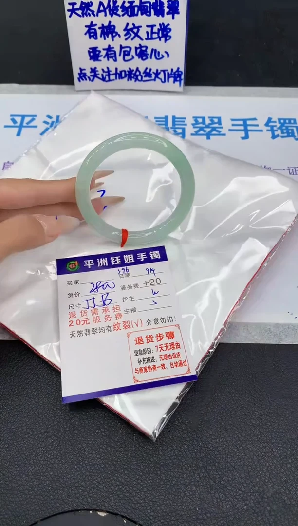 未镶嵌手镯翡翠1111111