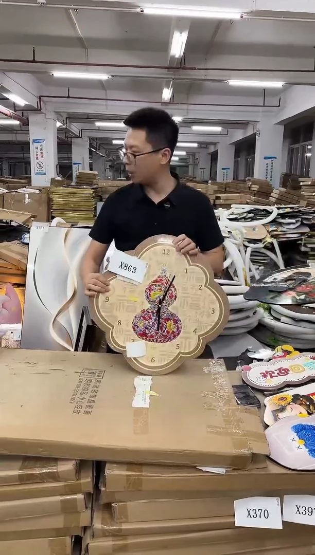 朵朵微瑕孤品闪购X863