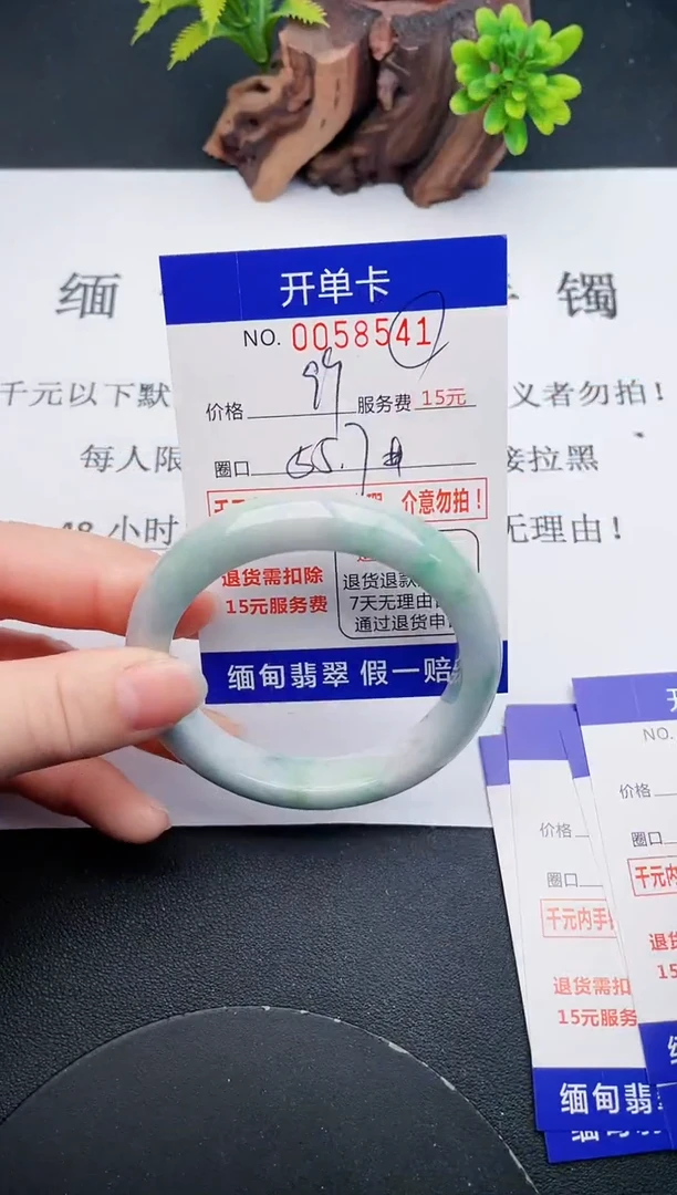【闪购商品】翡翠手镯未镶嵌41天然翡翠A货