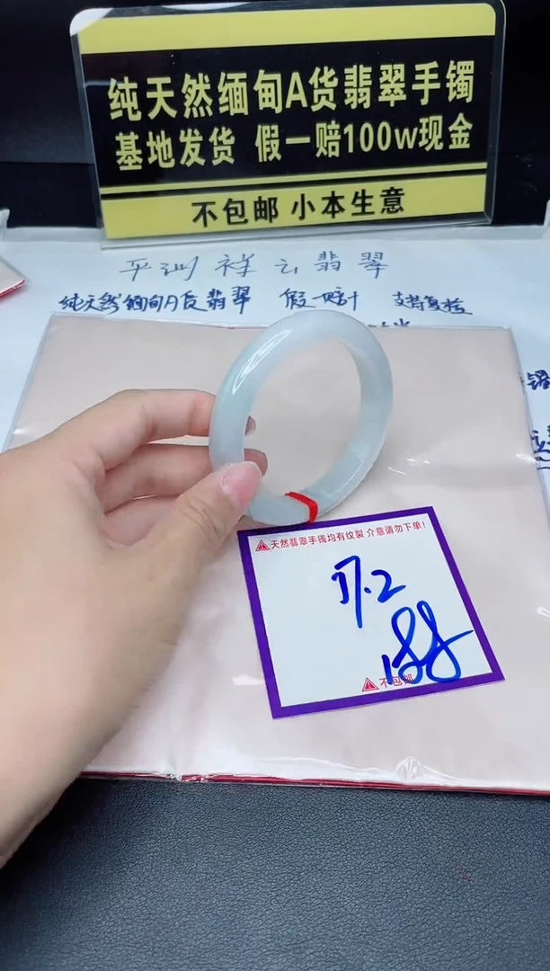 定制翡翠未镶嵌我