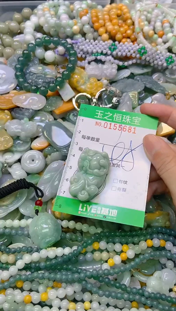 颈饰未镶嵌翡翠闪购0155681