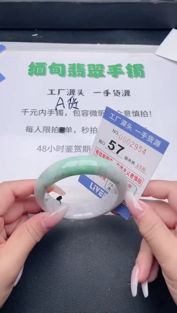 未镶嵌手镯翡翠翡翠手镯未镶嵌