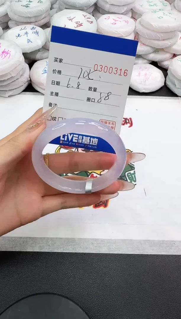 玛瑙/玉髓手镯未镶嵌0316