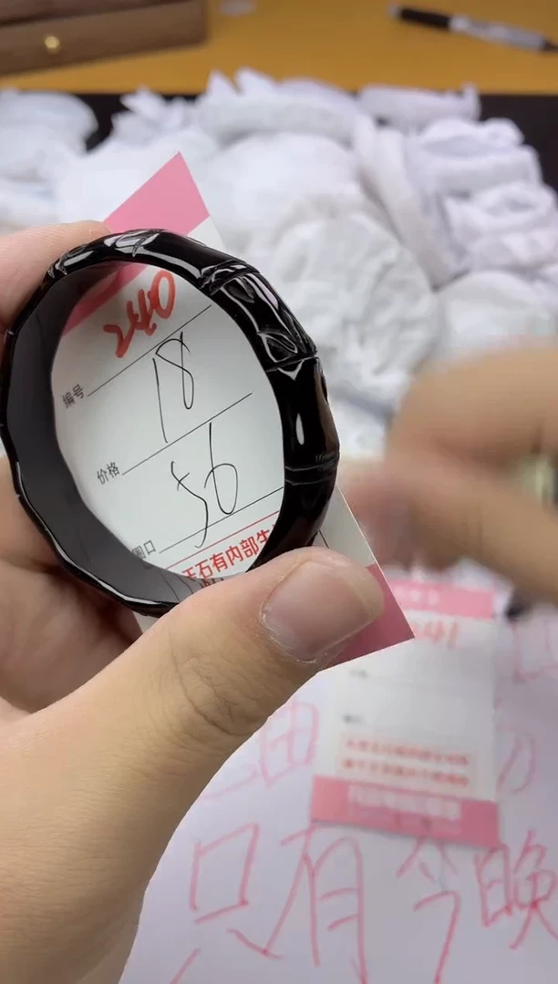 手镯玛瑙/玉髓未镶嵌240