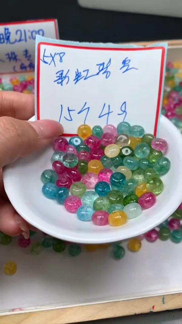 未镶嵌散珠碧玺D31 彩虹碧玺5*8mm15个4.9元