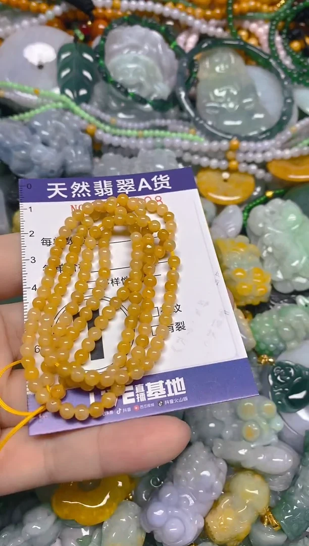 颈饰未镶嵌翡翠0005608