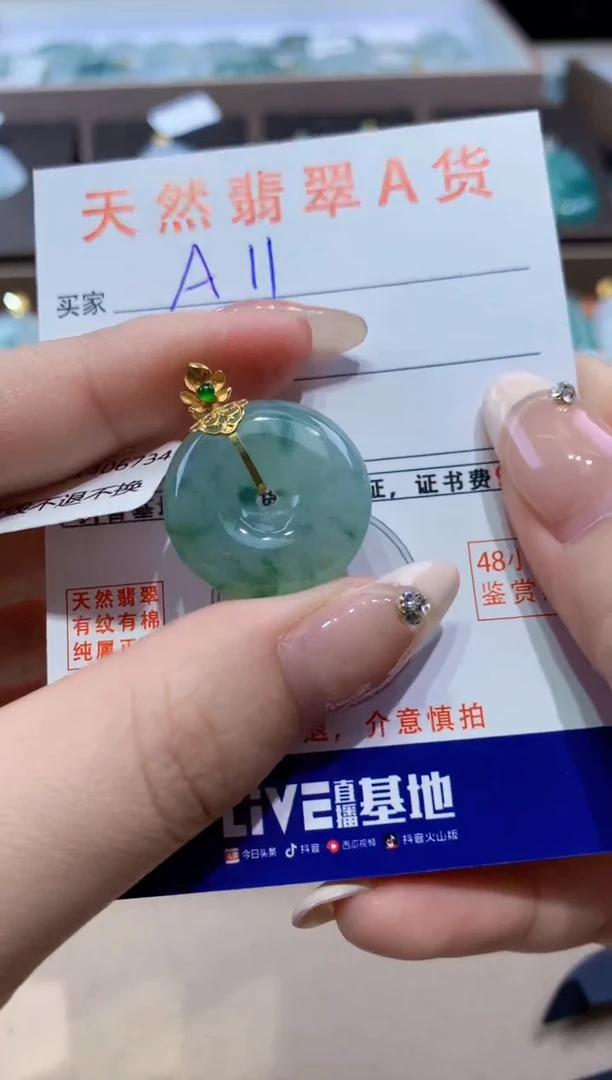 颈饰18K金镶嵌翡翠天然缅甸翡翠A货挂件