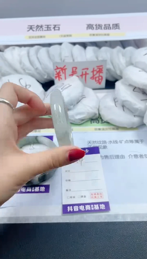 【闪购商品】石英质玉手镯未镶嵌24/58