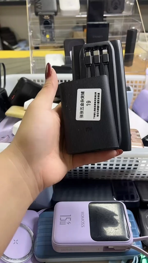 …**”精美数码配件数据线 一号链接直播为准