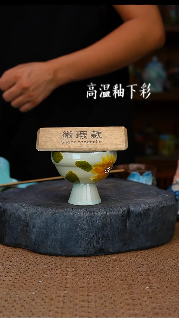 釉下彩105手工高温陶瓷