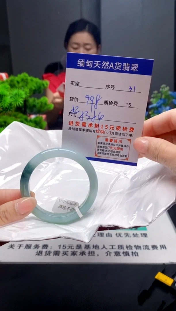 未镶嵌手镯翡翠31缅甸天然A货翡翠需包容瑕疵，介意慎拍