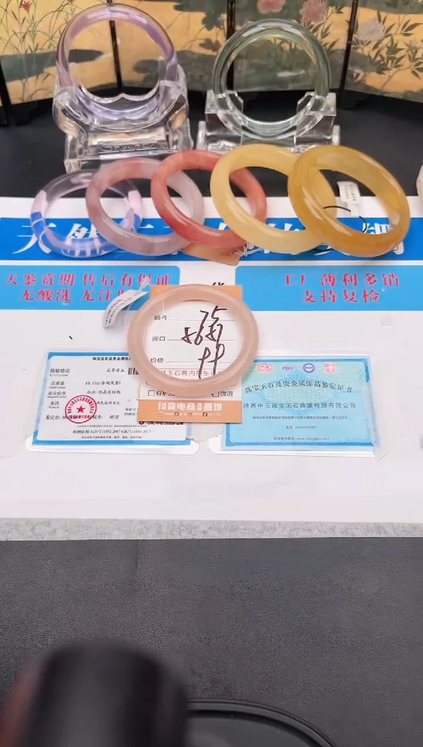 石英质玉手镯未镶嵌75  56-57