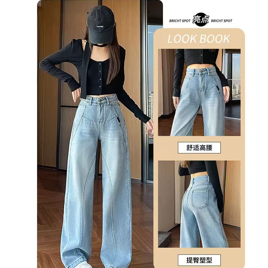 直筒牛仔裤女春秋2025新款显瘦爆款阔腿宽松百搭时尚高级感裤子