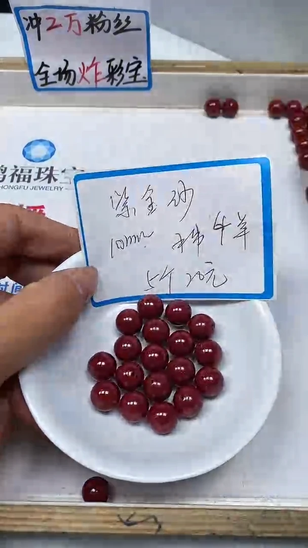 【闪购商品】玛瑙/玉髓散珠未镶嵌B1987紫 金砂10mm5个20元