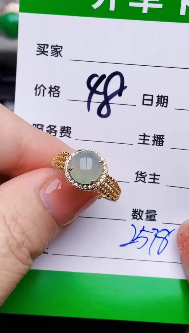 银S925镶嵌戒指翡翠2578