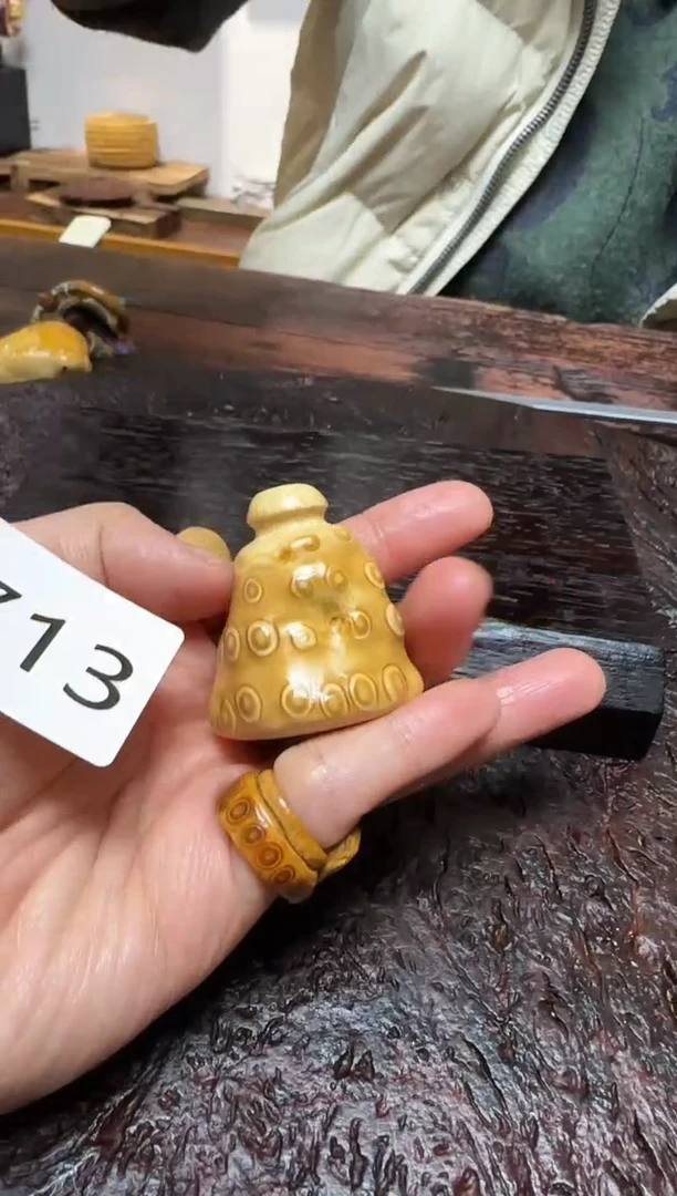 竹1713竹竹竹竹竹竹竹