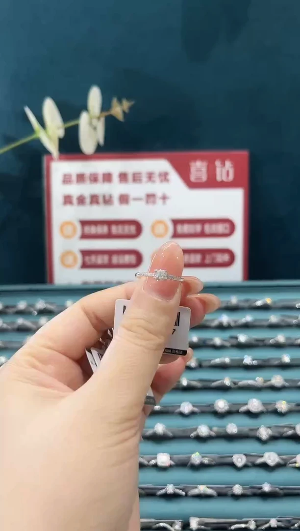 18K金镶嵌戒托钻石13+3分/15圈