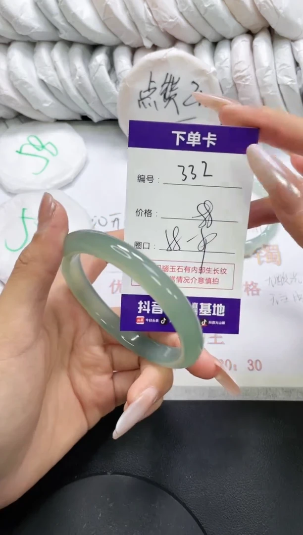 未镶嵌手镯玛瑙/玉髓332