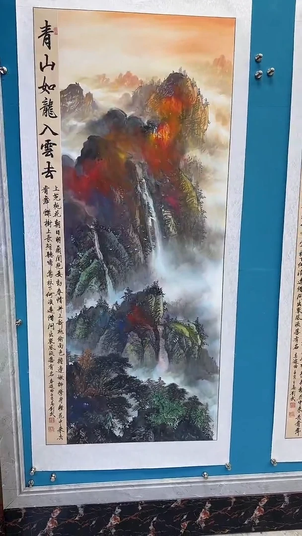 国画闪电购刘武绘画43