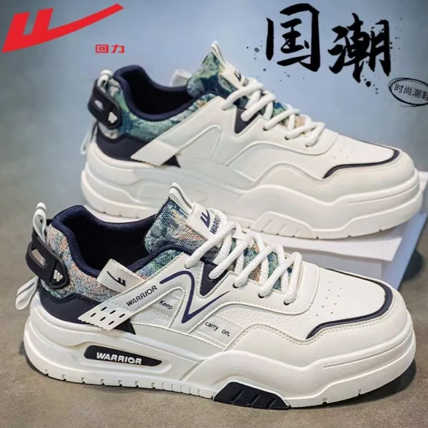 回力男鞋2026秋季新款时尚潮流小白鞋子男休闲鞋皮面鞋子学生板鞋