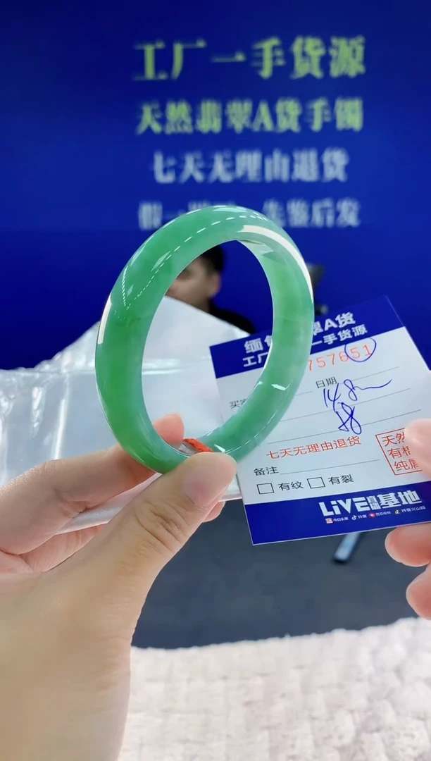 未镶嵌手镯翡翠51