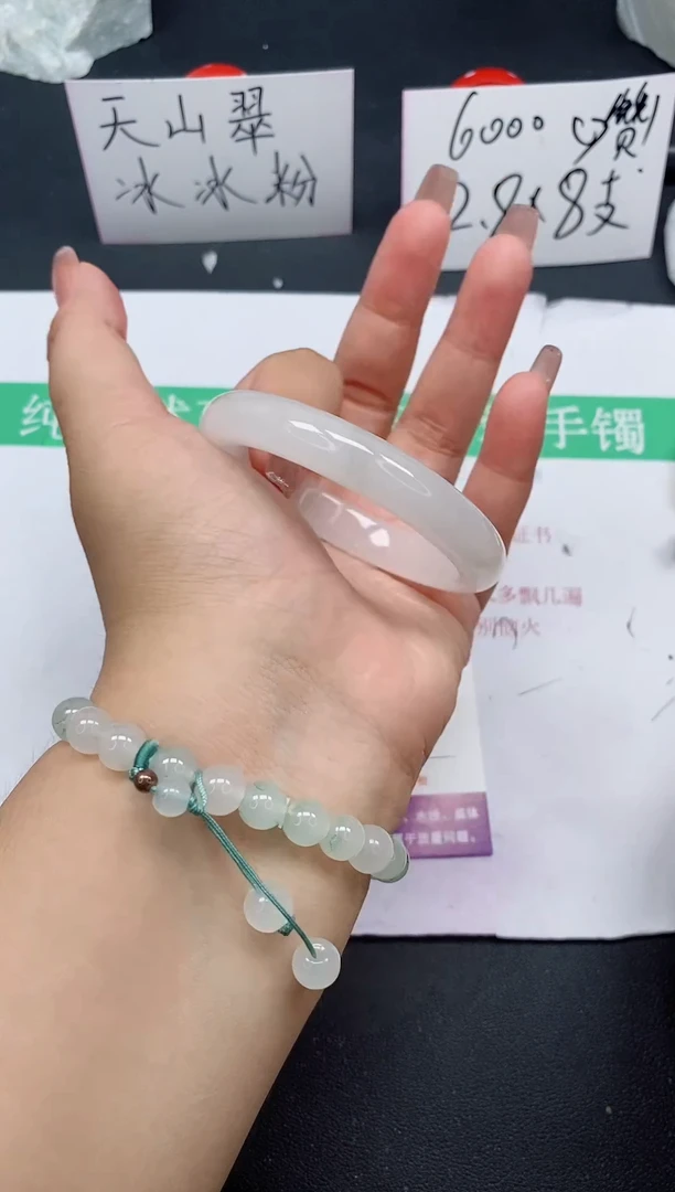 石英质玉手镯未镶嵌189/52-53