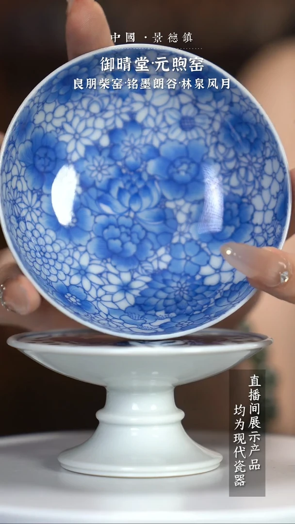 瓷片X008家庭瓷器日用摆件