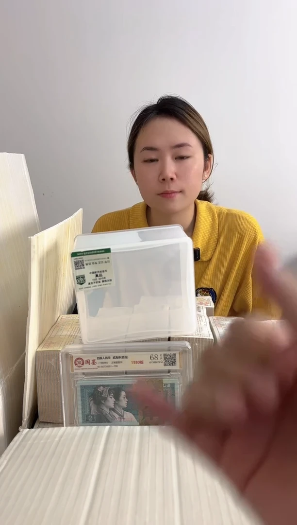 法定货币退市货币捆 01无47