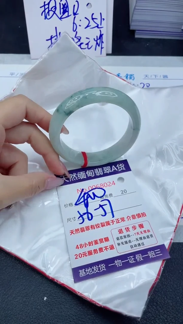 【闪购商品】翡翠手镯未镶嵌11111111111111111