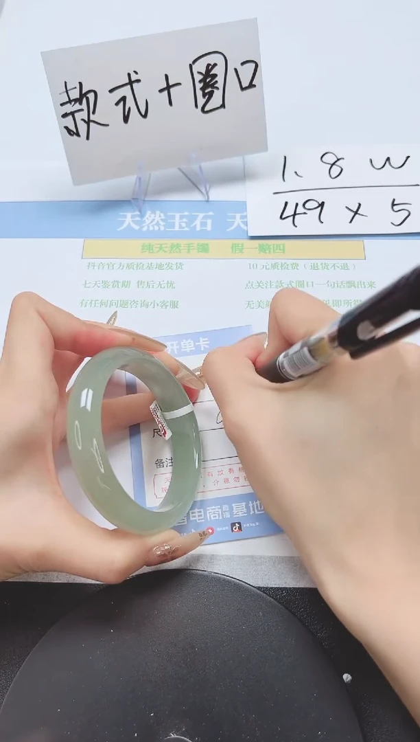 石英质玉手镯未镶嵌A197-56.6