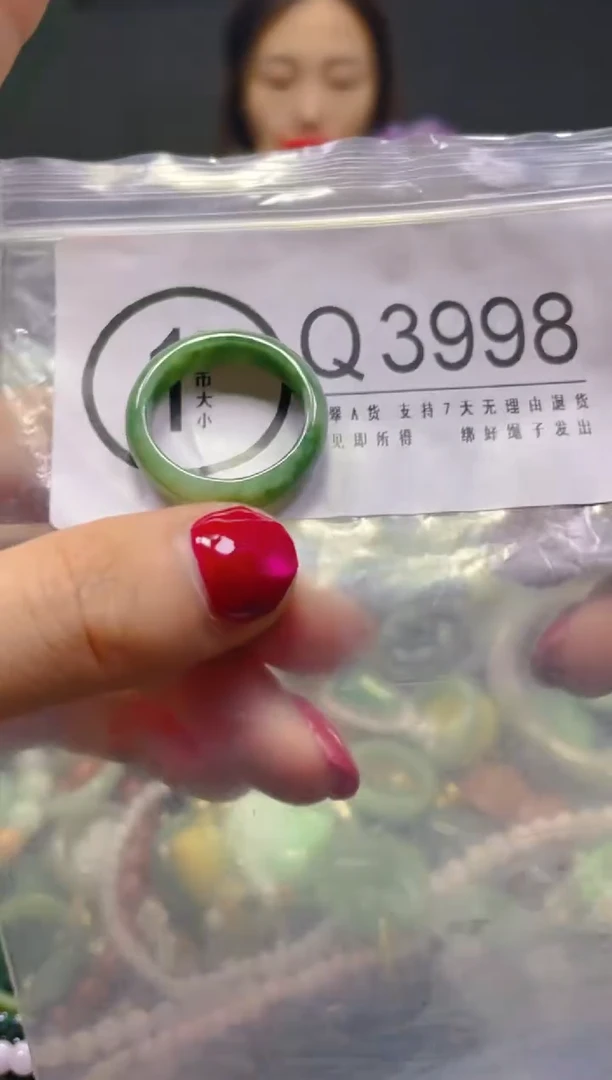 颈饰未镶嵌翡翠19.1MM/Q/翡翠A货，一件也是批发价