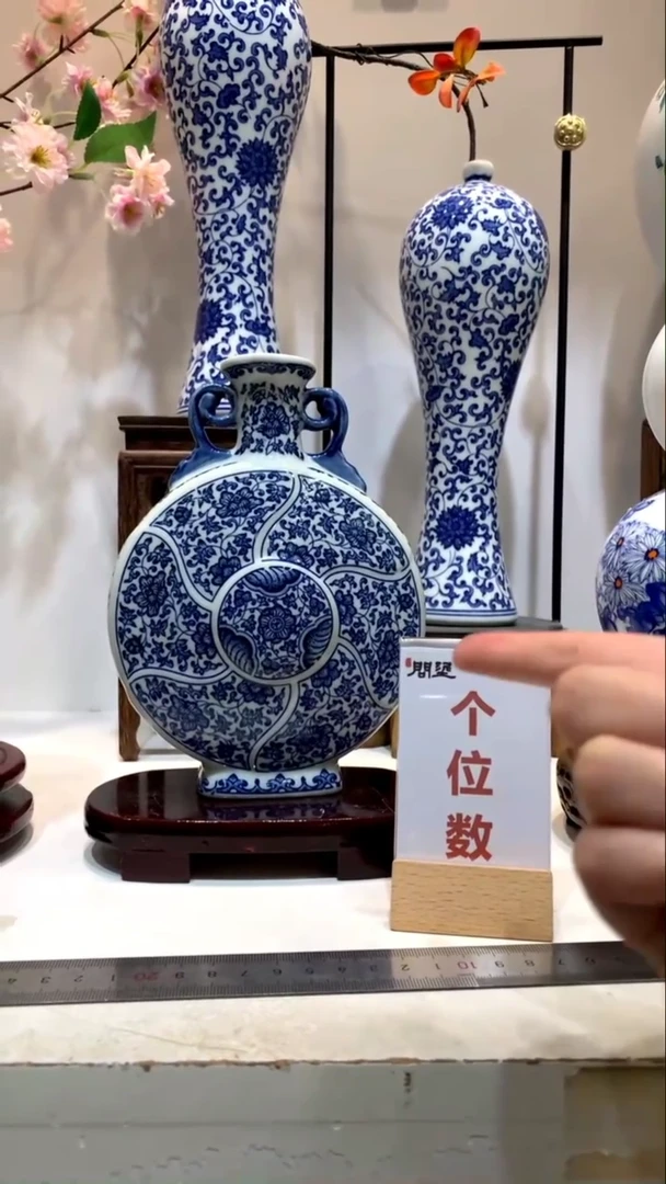 【闪购商品】景德镇陶瓷花瓶摆件1