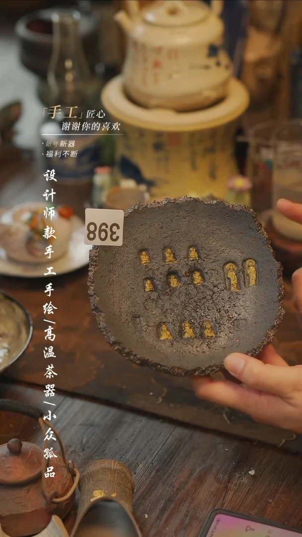 【吾二陶艺】***瓷片398黑壶承+++
