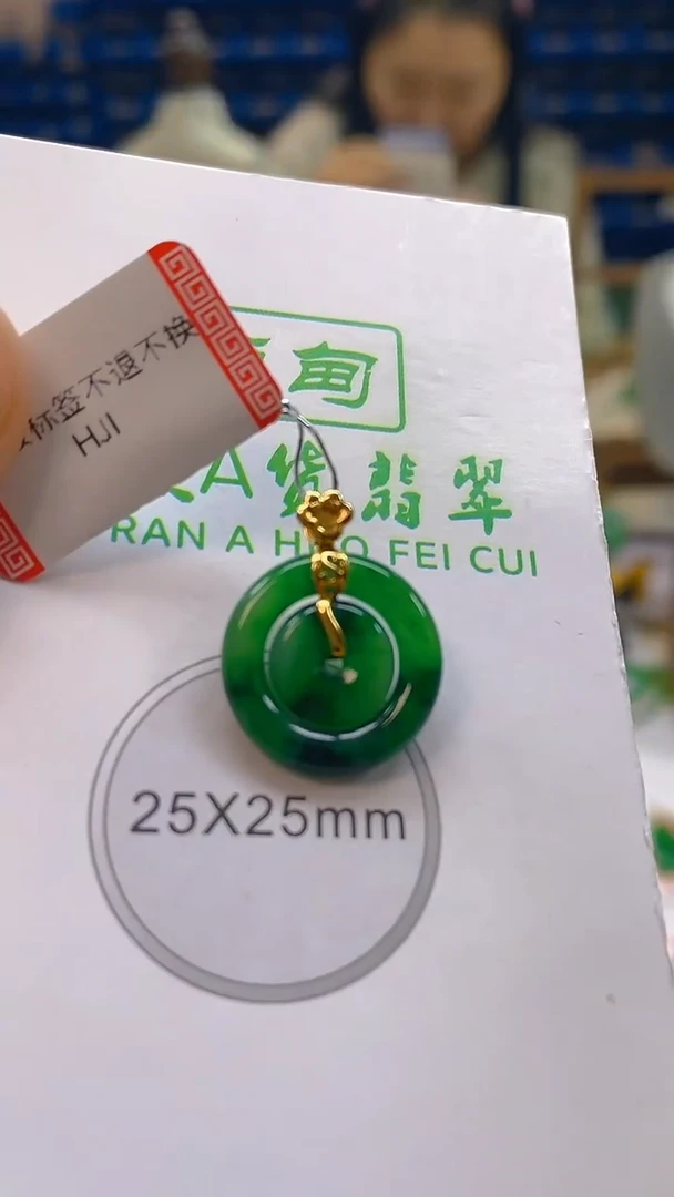 颈饰18K金镶嵌翡翠新号开播 全场乱卖