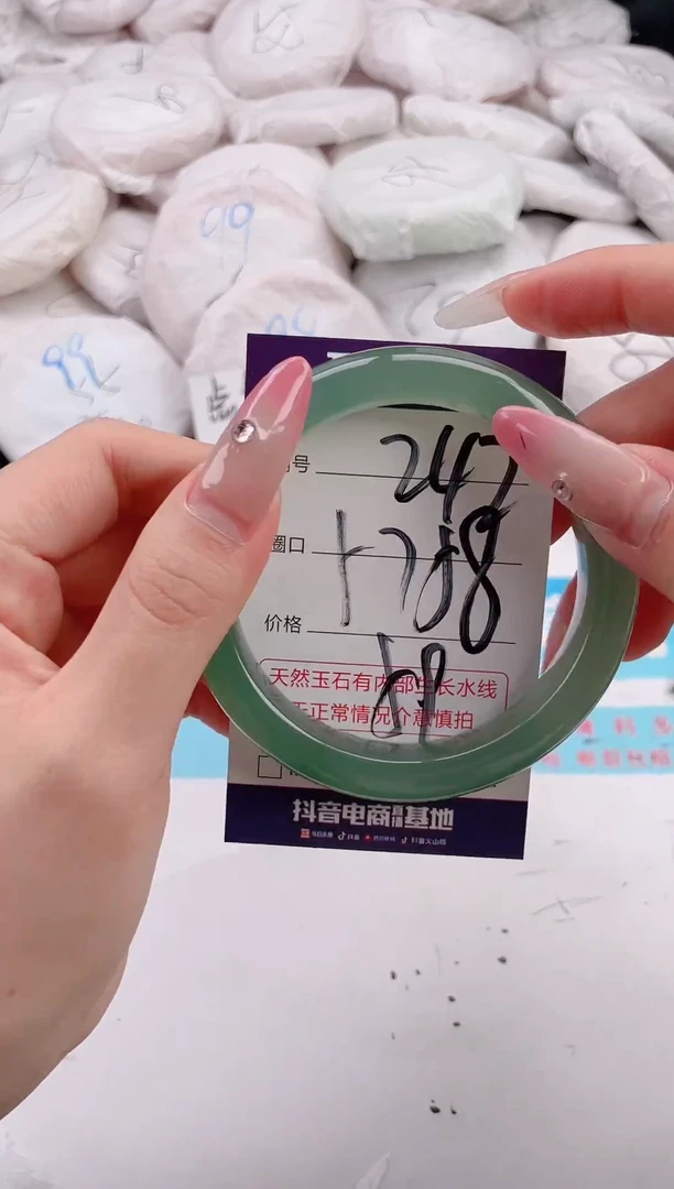 未镶嵌手镯石英质玉编号 A242
