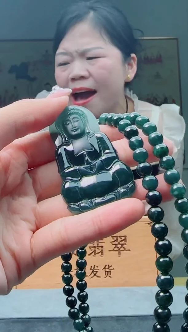 【闪购商品】翡翠颈饰未镶嵌观音多样性随机一件发货