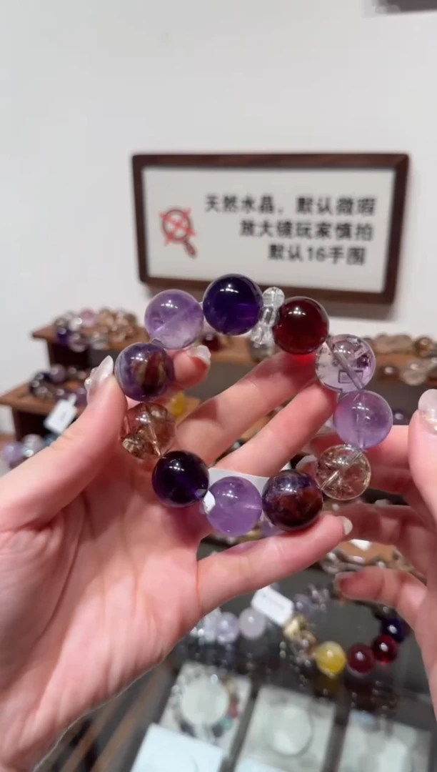 未镶嵌手串水晶）拍8单发一串 拍1单发单珠 多样性发货