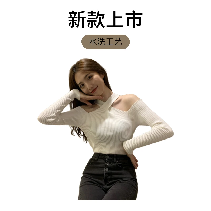 3313#一字领挂脖交叉2023春夏新款露肩性感镂空针织打底衫上衣