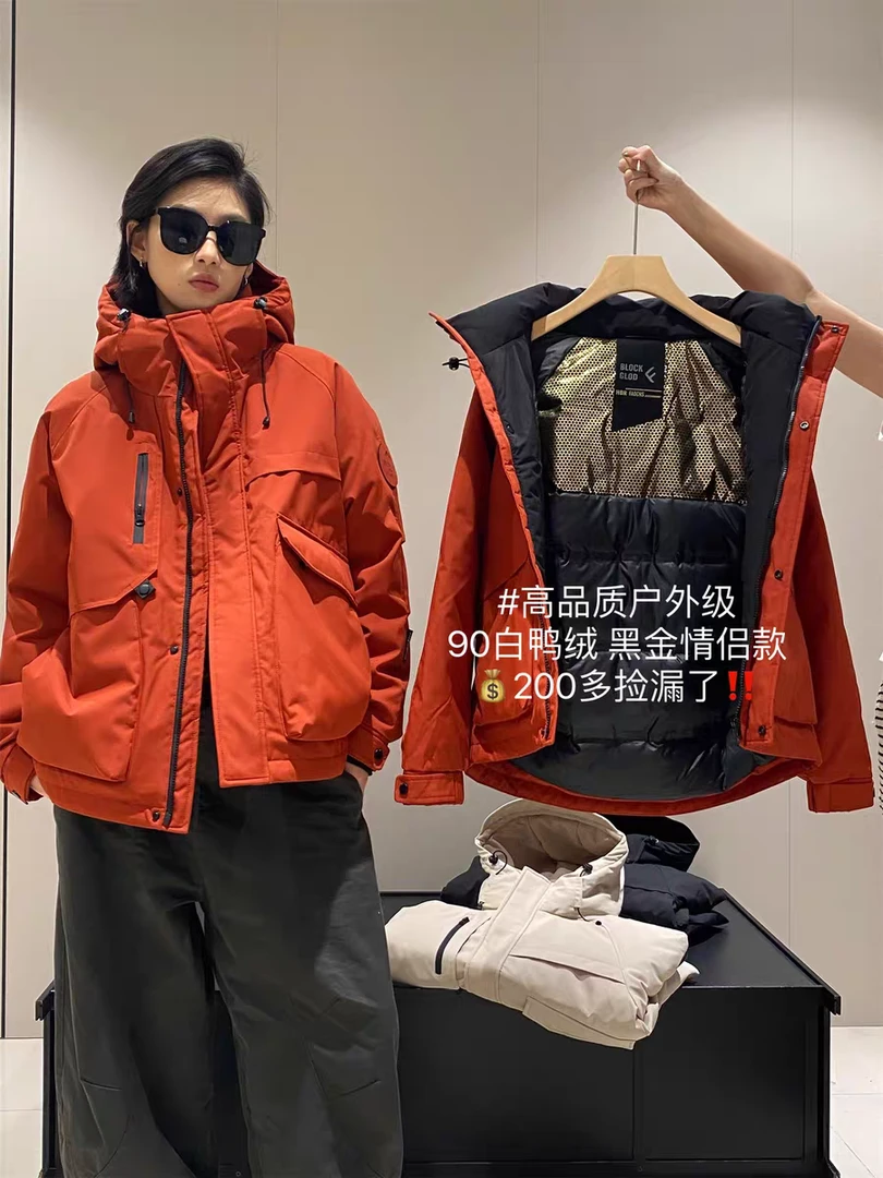 她奢 某鸭代工厂！明星同款90白鸭绒黑金蓄热情侣冲锋衣羽绒服